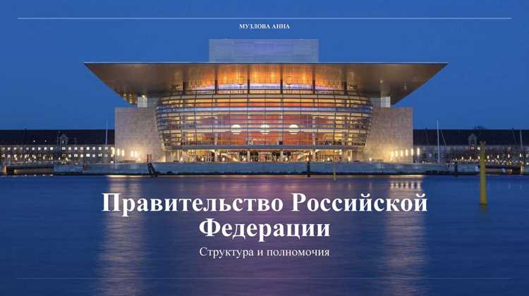 Роль председателя правительства в координации деятельности министерств