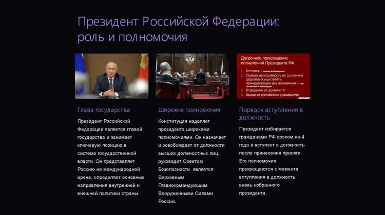 Контроль над деятельностью исполнительной власти: функции и органы