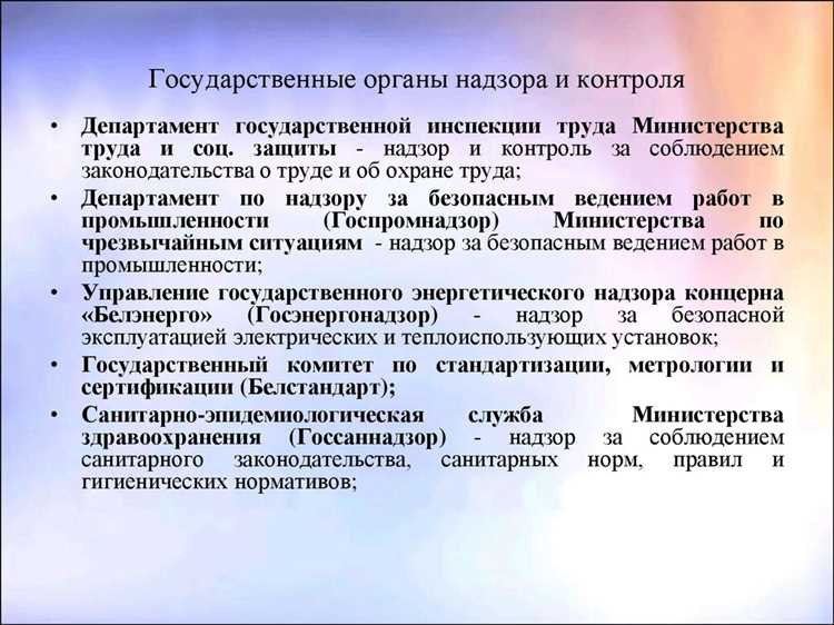 Регулярные проверки помещений и оборудования на соответствие саннормам