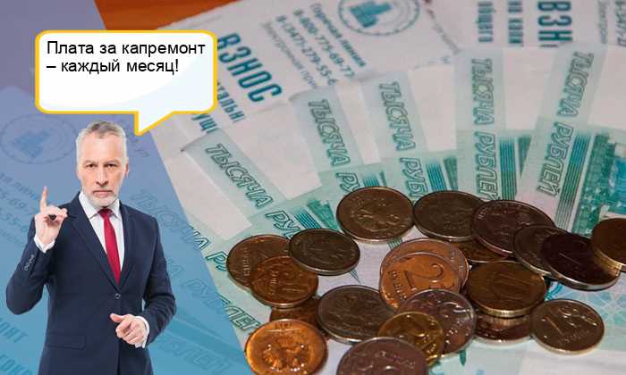 Освобождение жителей домов, включенных в социальные программы