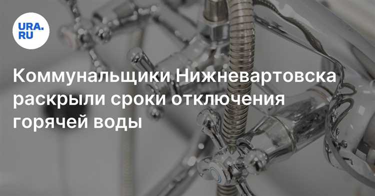 Как согласуются работы с водоканалом и аварийными бригадами