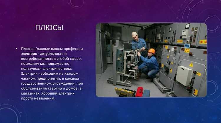 Определение должностных лиц за техническое обслуживание