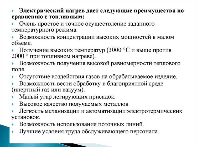 Документирование и учет технического состояния оборудования