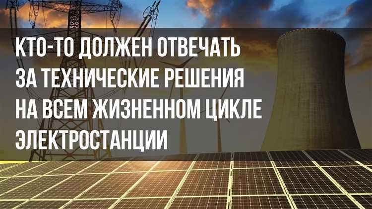 Роль инженеров и техников в контроле состояния оборудования