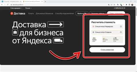 Роль экспедитора в соблюдении сроков доставки