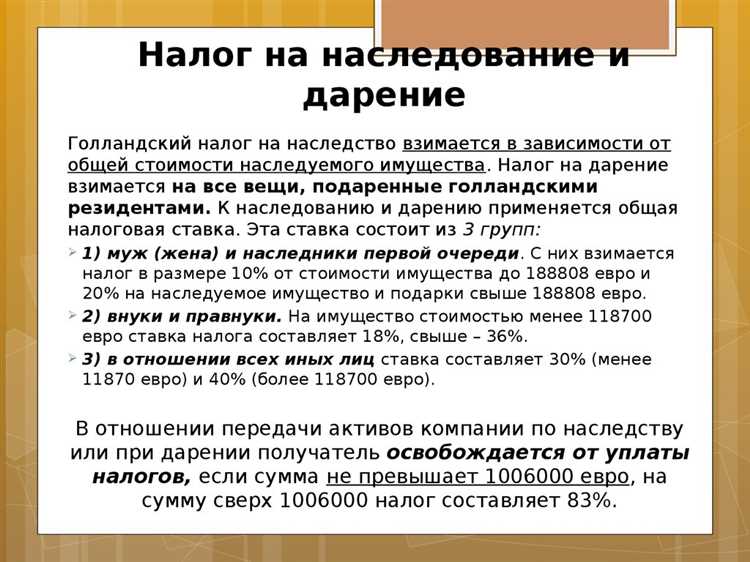 Ответственность за неуплату налога на имущество при аренде