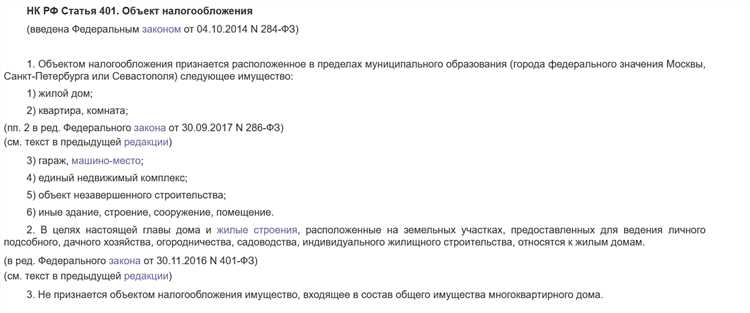 Особенности налогообложения при аренде коммерческих объектов