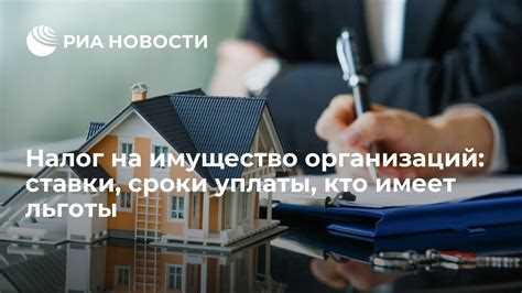 Кто платит налог на имущество при аренде Кто платит налог на имущество при аренде
