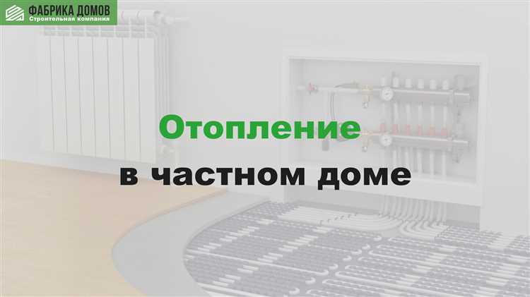 Кто обязан включать отопление подъезда в квитанцию