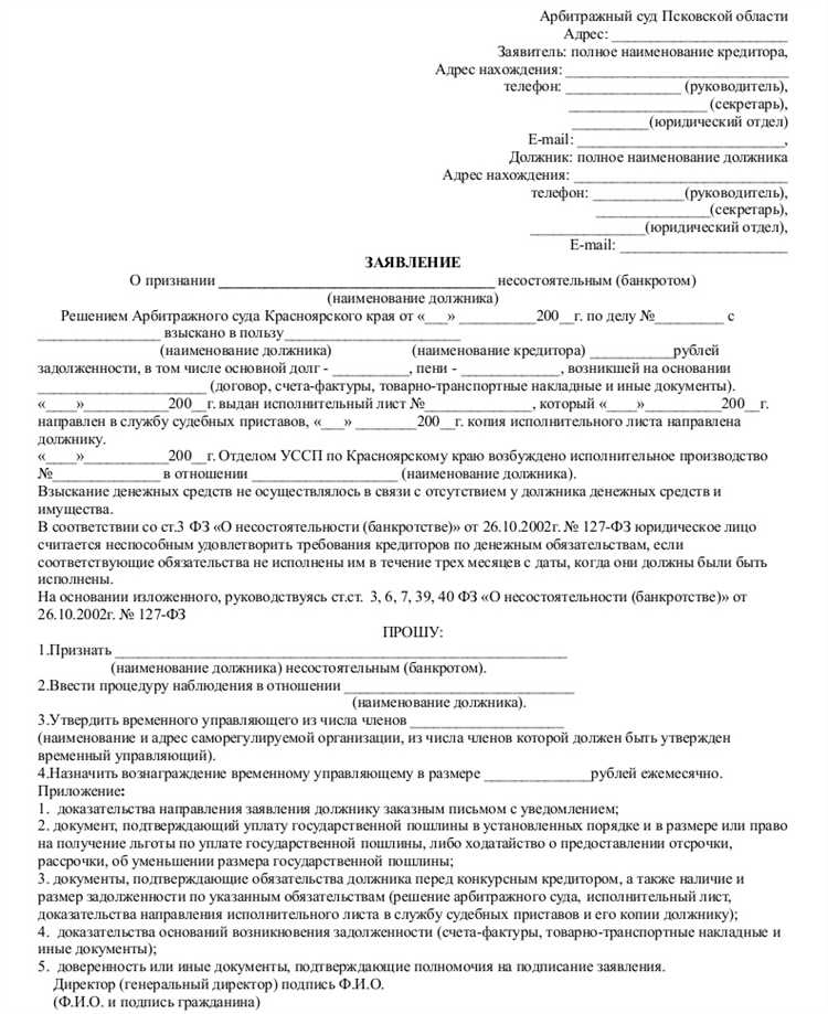 Полномочия налоговых органов и государственных структур