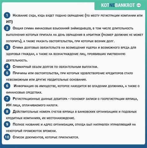 Случаи подачи заявления работниками организации