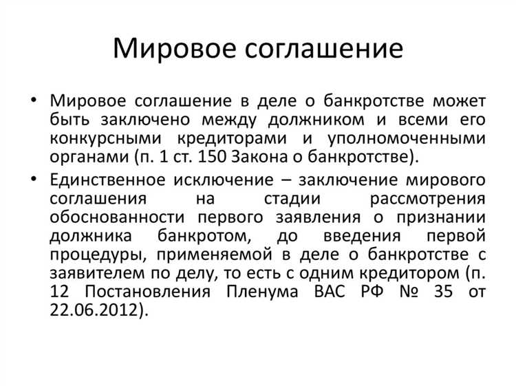 Кто подает заявление о банкротстве юридического лица Кто подает заявление о банкротстве юридического лица