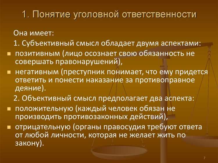 Роль руководства организации в информировании эксперта