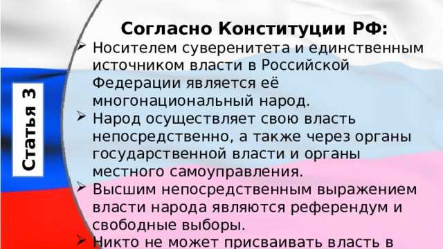 Порядок внесения изменений в устав региона
