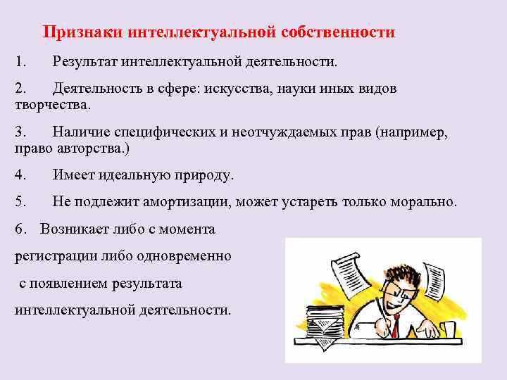 Признание авторства за несовершеннолетними и недееспособными