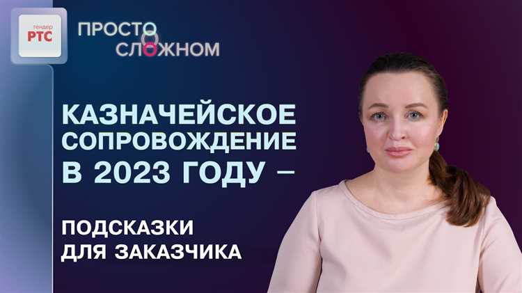 Штрафы за нарушения кассовой дисциплины и порядок их начисления