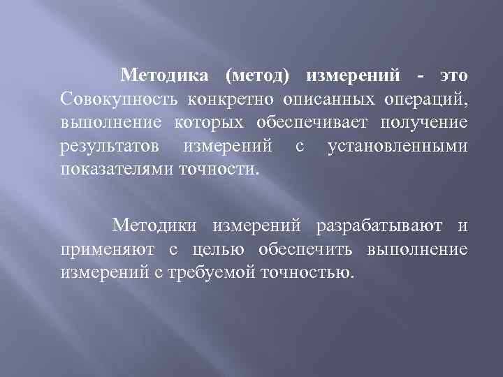 Состав и полномочия аттестационных органов