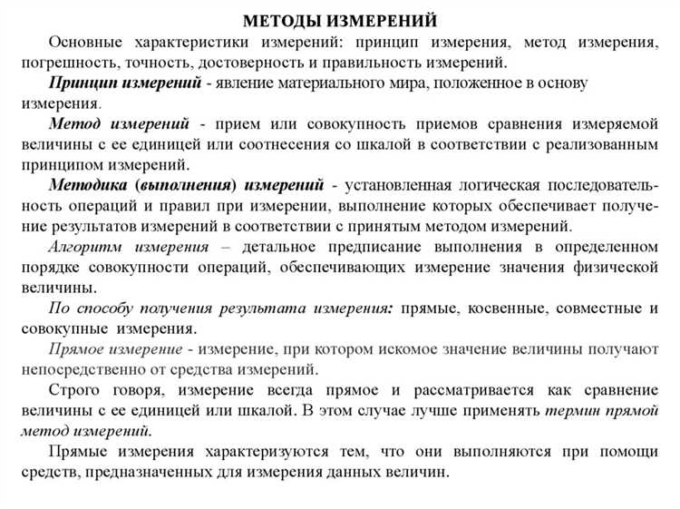 Кто проводит аттестацию методик методов измерений