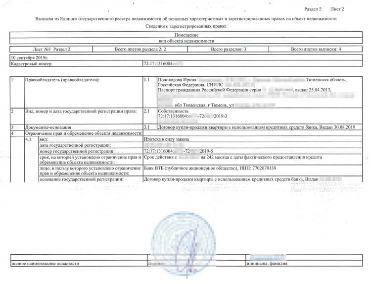 Необходимые документы для подачи заявления на регистрацию