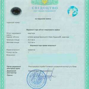 Контактные ресурсы и онлайн-сервисы органов регистрации