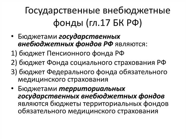 Процесс согласования доходной части бюджета