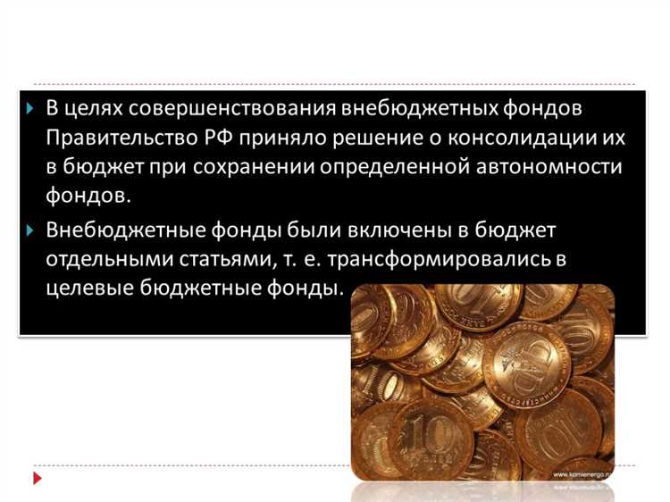 Контроль за соблюдением бюджетных лимитов при подготовке проекта