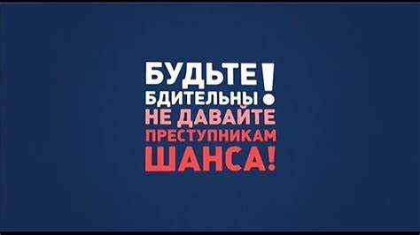 Куда сообщать о телефонных мошенниках мвд