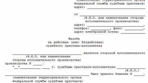 Как направить обращение в Администрацию Президента РФ