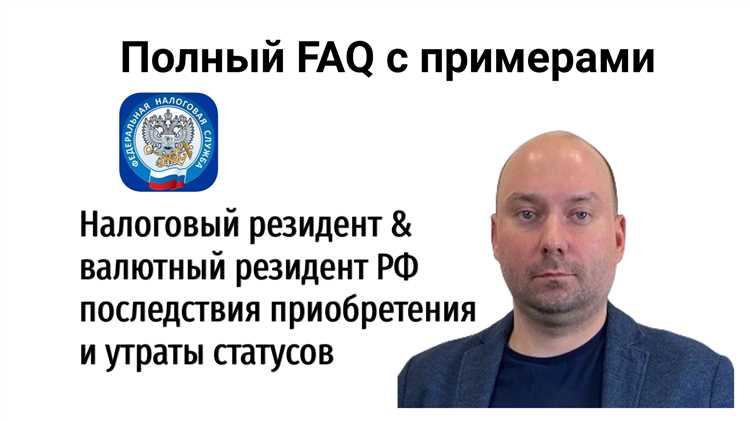 Особенности учета контролируемой задолженности резидентами