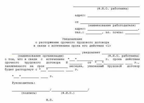 Способы подтверждения получения письма адресатом