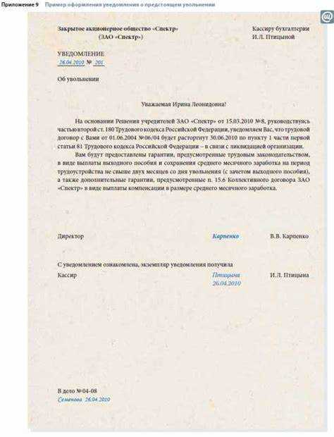 Правильное оформление шапки и реквизитов письма