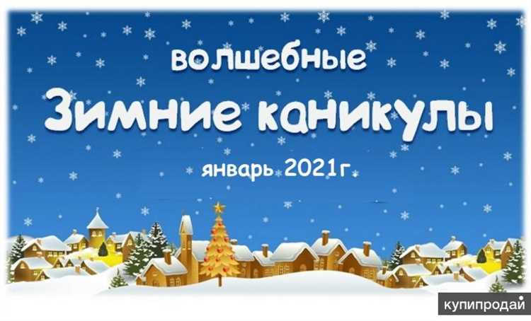 Даты официальных праздничных дней