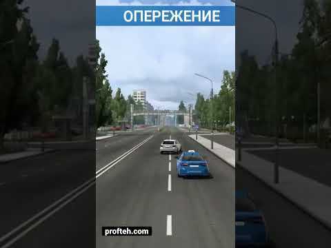 Когда на дороге допускается опережение без перестроения