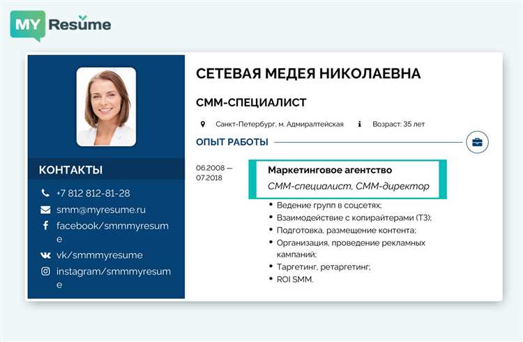 Использование количественных показателей и результатов