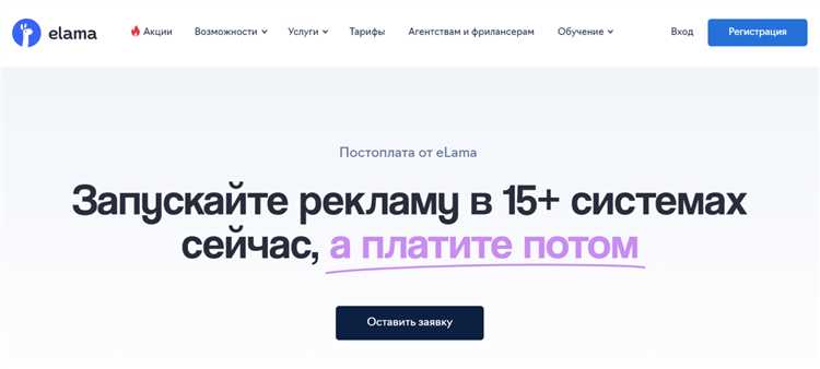 Формулировка условия о предоплате и окончательном расчете