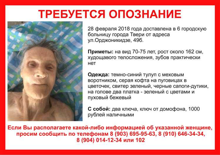 Ограничения опознания в отношении близких родственников