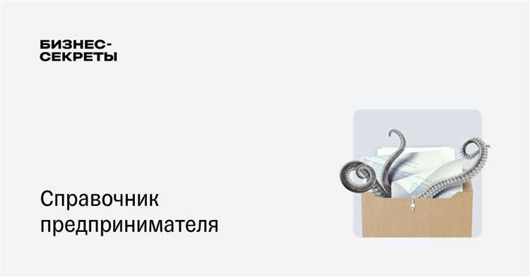Как исправлять ошибки в ордере и аннулировать документ