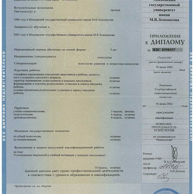 Что делать, если исправление отклонено
