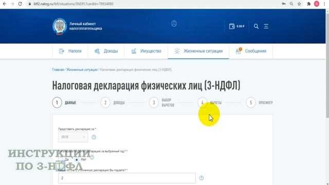 Влияние ошибок на обработку отчетности в системах контроля