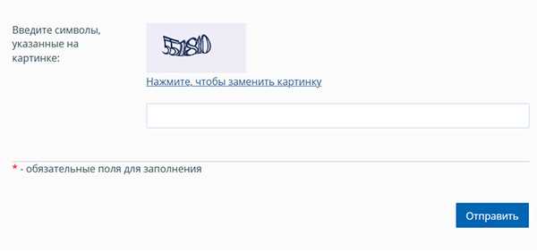 Исправление ошибок вручную и через специализированные инструменты