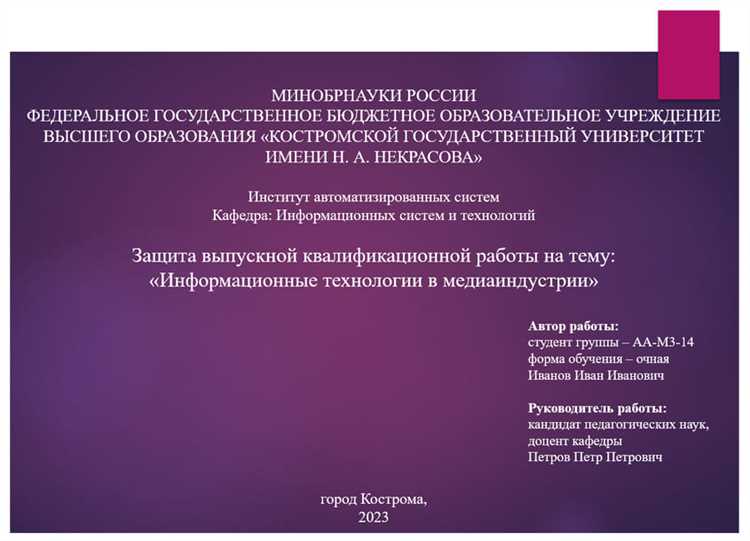 Превентивные меры для снижения количества ошибок