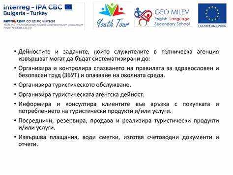 Примеры решений и договоров для конкретных отраслей