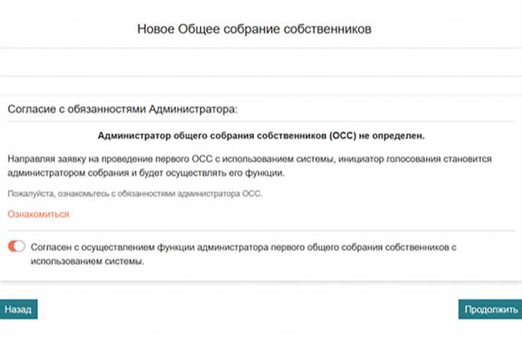 Осс что это в жкх Осс что это в жкх