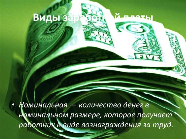 Влияние размеров компании и структуры управления на оплату