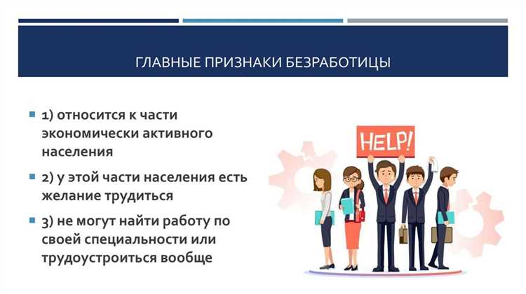 Влияние уровня квалификации и опыта на зарплату