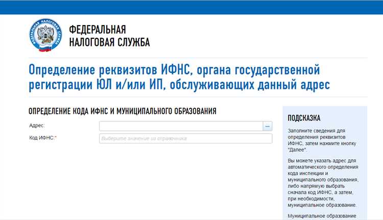 Взаимодействие с другими государственными органами
