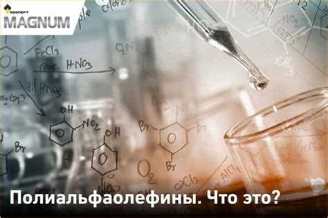 Примеры сфер деятельности, где чаще создают ПАО