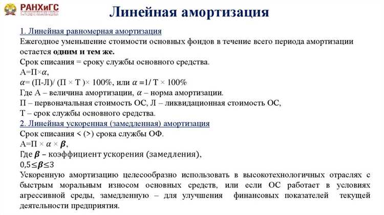 Как определить значимость актива для компании в контексте основных средств