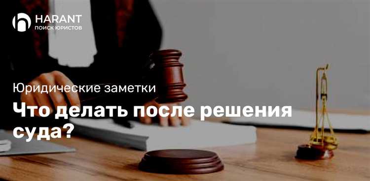 Пфр не исполняет решение суда что делать