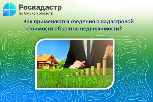 Какие факторы не учитываются при кадастровой оценке